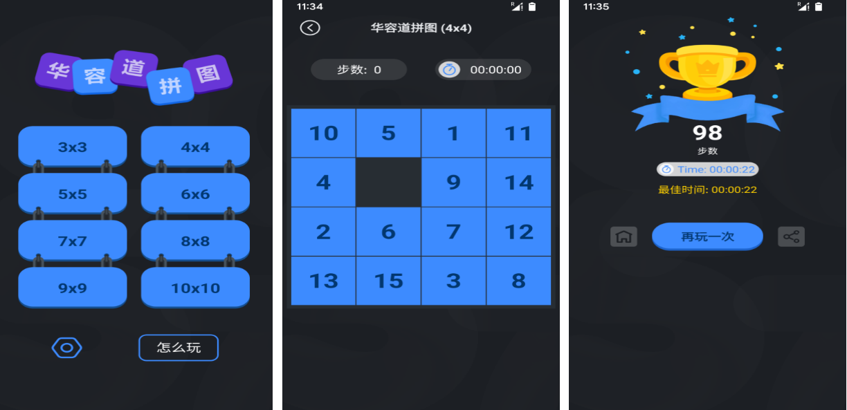 有趣的1到30數(shù)字游戲有哪些?2025免費的數(shù)字手游分享