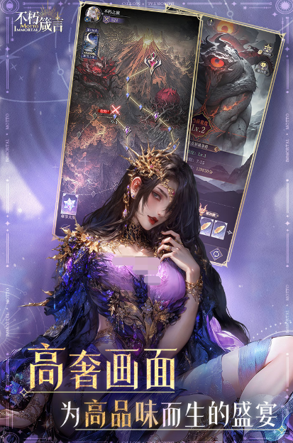 十大畫質(zhì)唯美手機(jī)游戲推薦2025 最具魅力的高畫質(zhì)手游大盤點(diǎn)