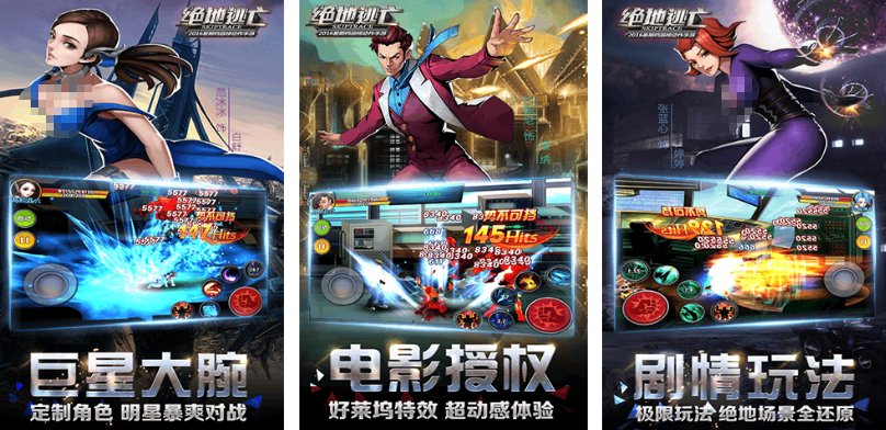 好玩的絕地逃亡游戲在哪里下載?熱門的動(dòng)作格斗手游推薦2025