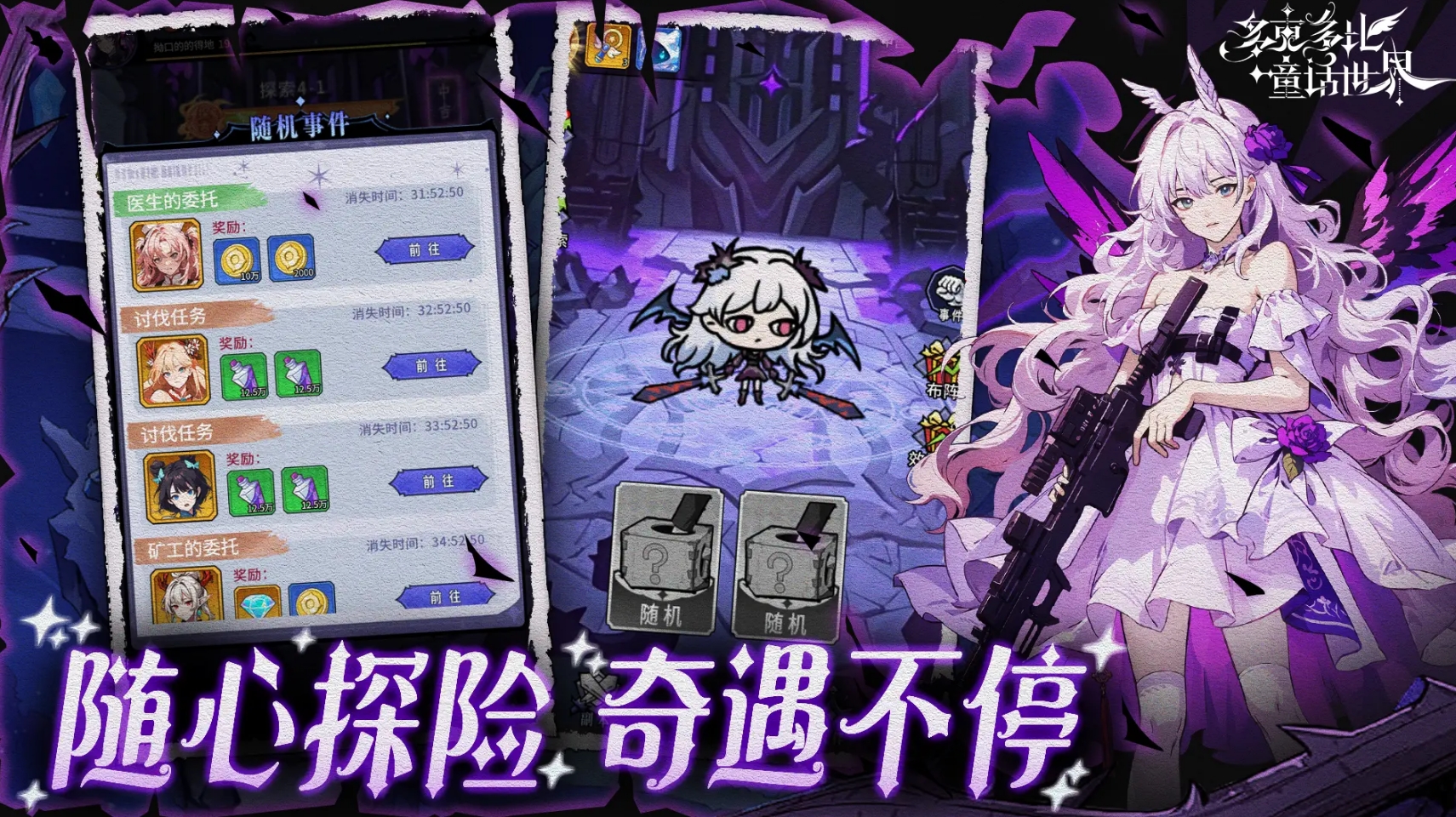 回合制手游人氣排行榜分享 2025火爆的回合制手游大全