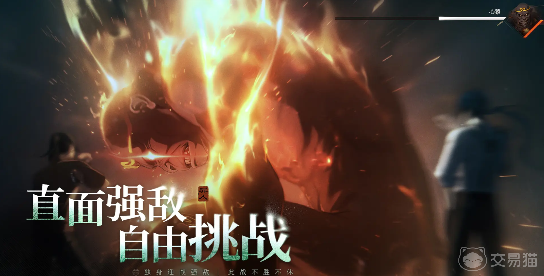 异人之下手游陆瑾心魔强度解析 异人之下手游陆瑾心魔值不值得培养