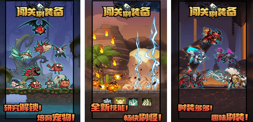 耐玩的單刷爆裝備的手游有沒有?2025火爆的單人刷裝備手游下載