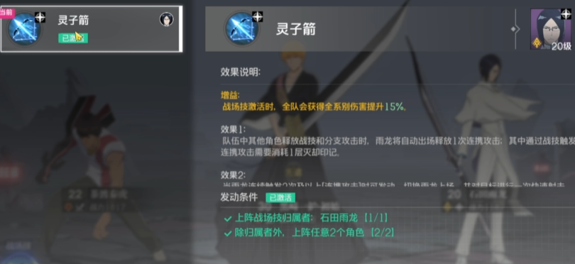 境界刀鳴靈壓怎么提升 境界刀鳴靈壓提升方法