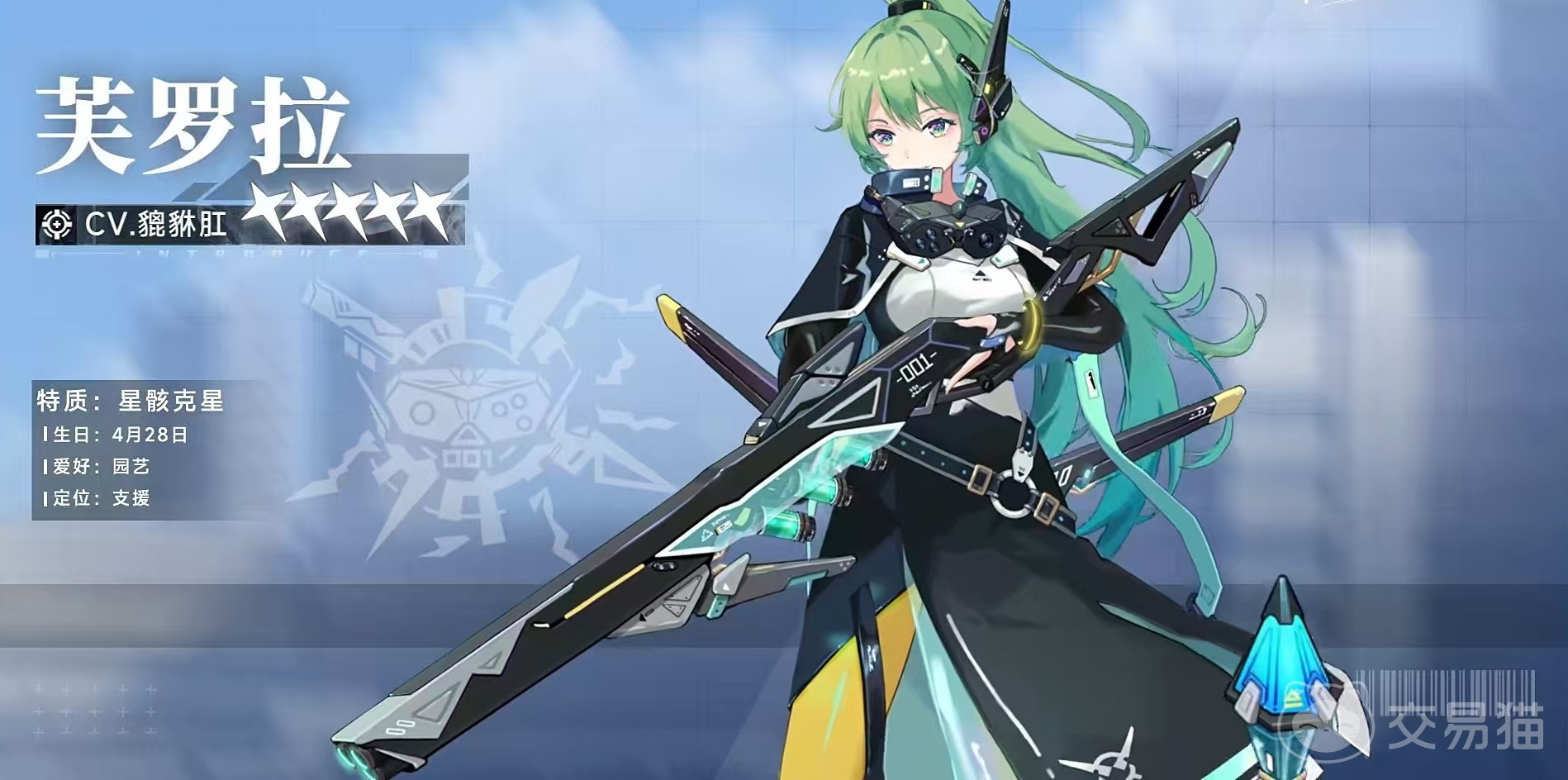 源序空间芙罗拉怎么样 源序空间芙罗拉技能强度与实战应用解析