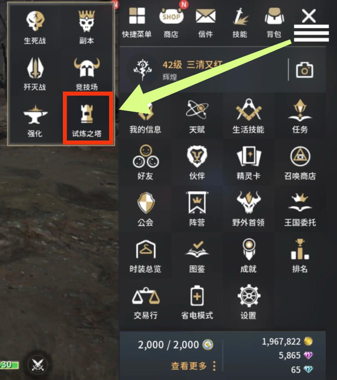 零度曙光試煉塔怎么玩 零度曙光試煉塔攻略