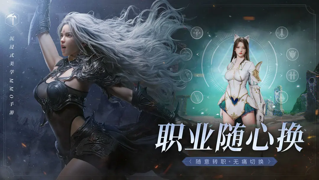 零度曙光武器流派全解析 零度曙光武器职业选择指南