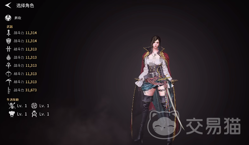 零度曙光首日开荒攻略 零度曙光新手第一天玩法指南