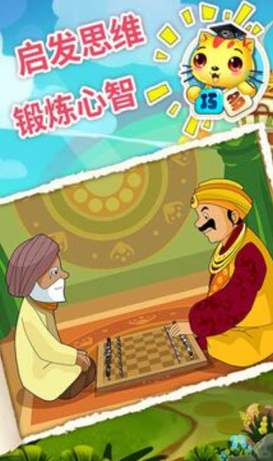 2025經(jīng)典的國際象棋下載 熱門的國際象棋游戲前五