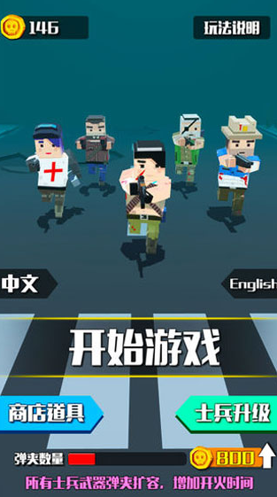 槍擊僵尸單機游戲怎么下載 2025熱門的僵尸游戲大全