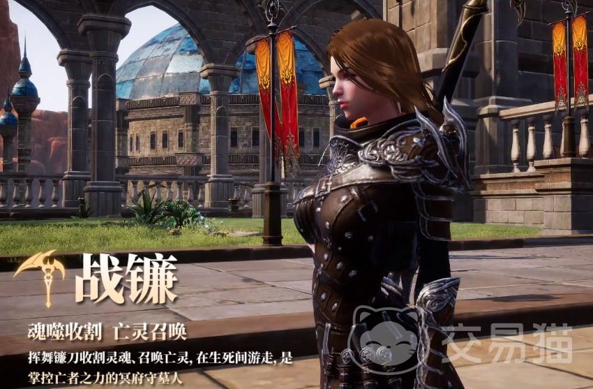 零度曙光战镰流玩法解析 零度曙光战镰流技能搭配与实战技巧