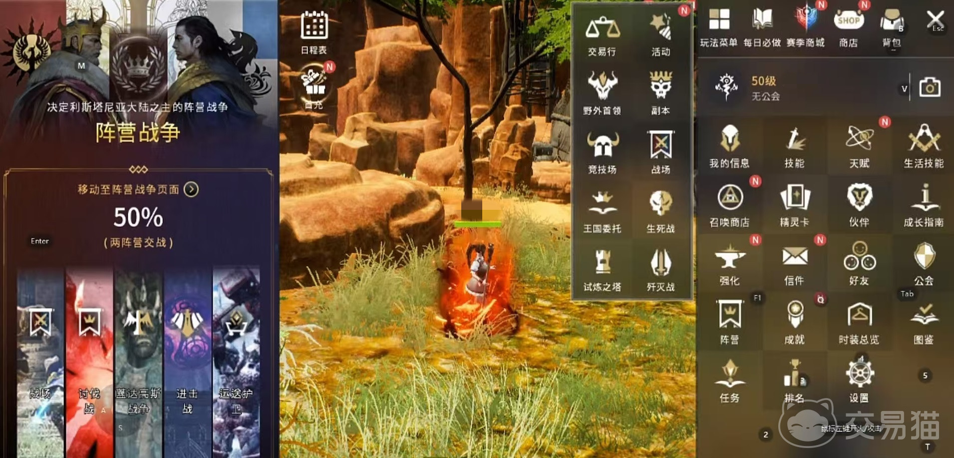 零度曙光进击战怎么打 零度曙光进击战高效通关技巧与阵容搭配攻略