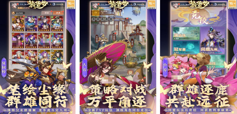 高人氣的內測游戲在哪里下載?2025火爆的內測游戲手游排行合集