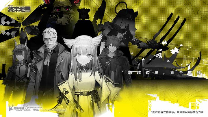 明日方舟終末地管理員cv介紹 明日方舟終末地管理員cv攻略