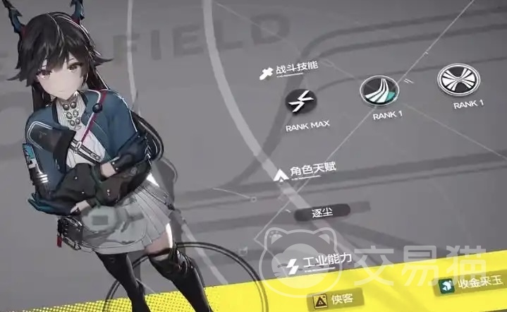 明日方舟终末地女主配音揭秘 明日方舟终末地女主角声优阵容曝光