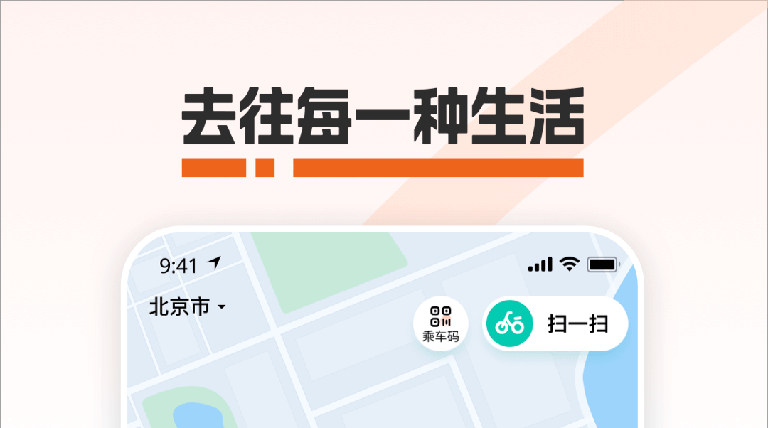 打車軟件哪個好用 免費好用的打車手機軟件app推薦
