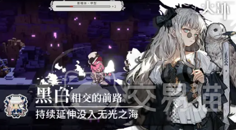 火环可以联机吗 火环联机玩法全攻略