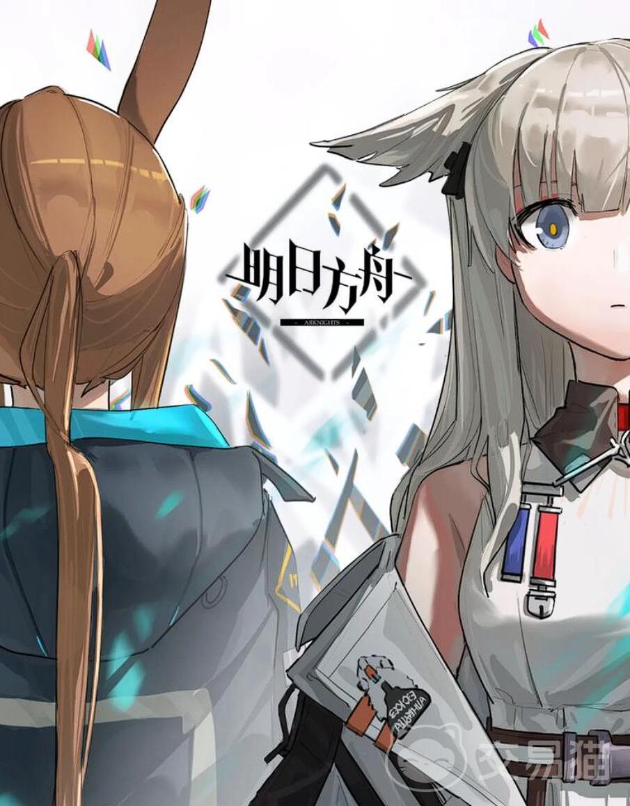 明日方舟终末地工厂玩法详解 明日方舟终末地工厂入门指南