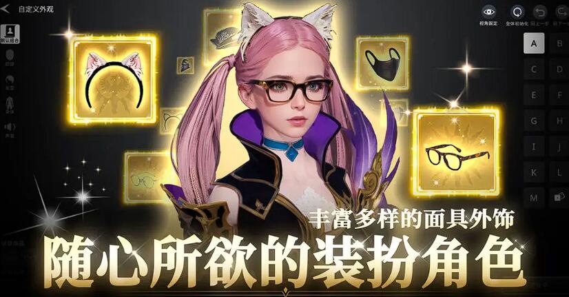 零度曙光時裝系統(tǒng)怎么玩 零度曙光零氪時裝系統(tǒng)介紹