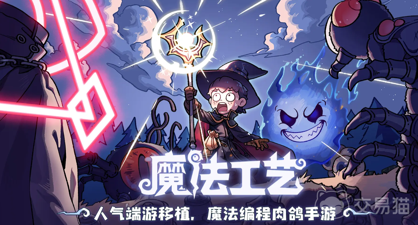 魔法工艺克总之颅搭配攻略 魔法工艺克总之颅最佳组合推荐