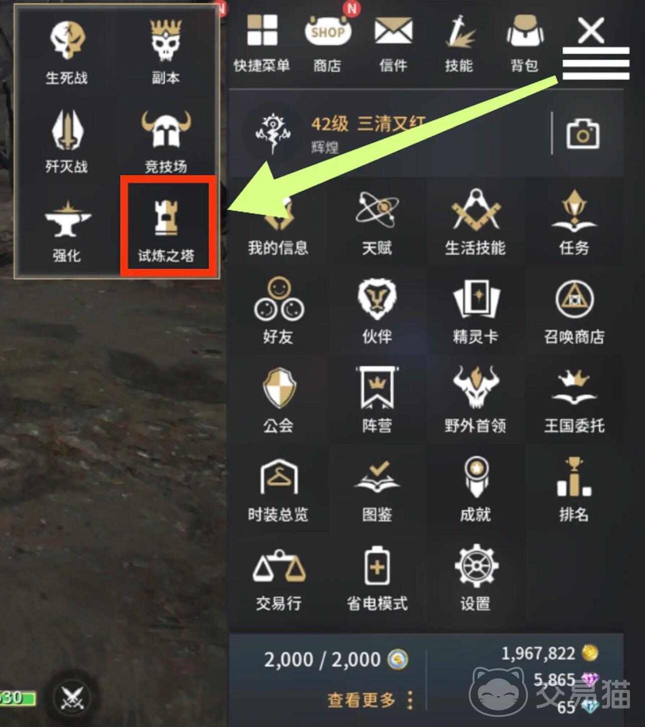 零度曙光试炼塔怎么玩 零度曙光试炼塔通关技巧与阵容搭配攻略