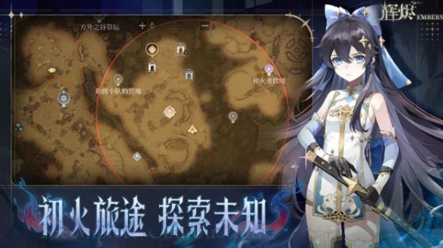 輝燼是哪個公司的 輝燼是哪個國家的游戲