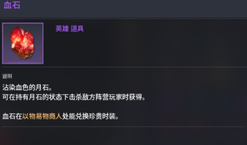 零度曙光稀有材料获取攻略 零度曙光稀有材料种类全解析