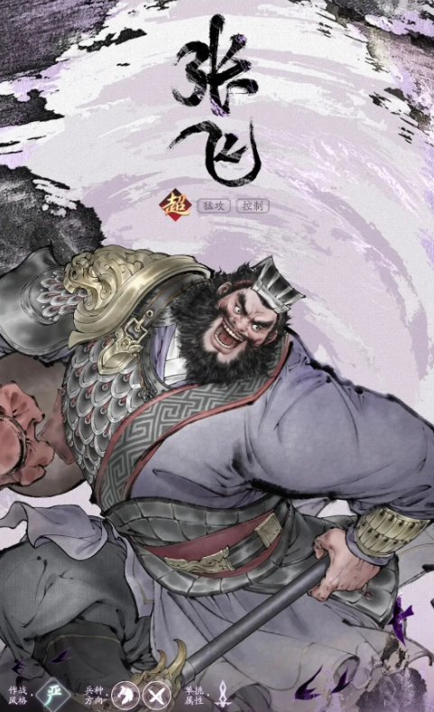 三国望神州张飞怎么样 三国望神州张飞强度解析与实战技巧