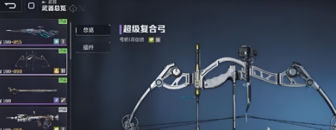 逆戰(zhàn)未來(lái)武器推薦指南 逆戰(zhàn)未來(lái)武器哪個(gè)好