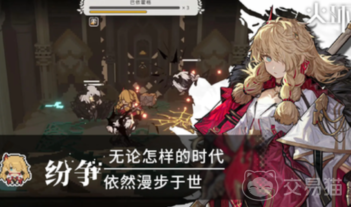 火环宝箱获取位置全解析 火环宝箱刷新点与隐藏路线详解