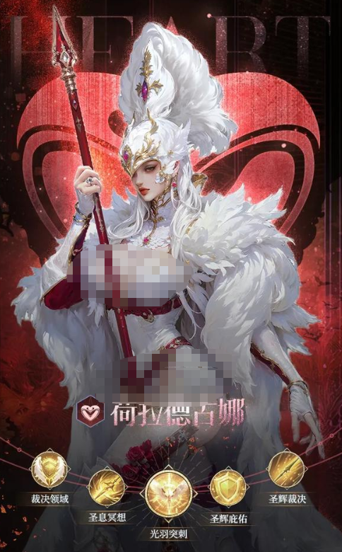 不朽箴言女武神是誰 不朽箴言手游女武神身份介紹