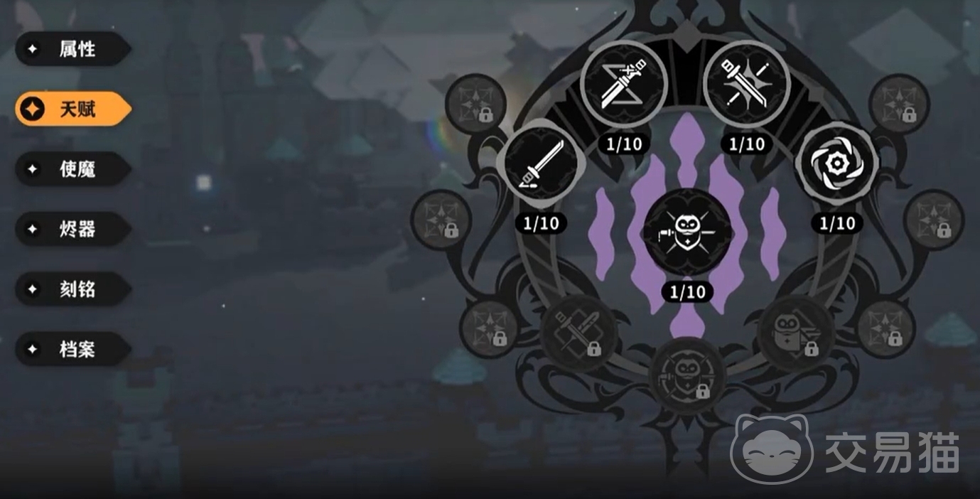 火环天赋系统全解析 火环天赋加点策略与进阶指南