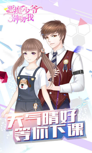 熱門的戀愛美女游戲推薦2025 好玩的美女愛情手游大盤點