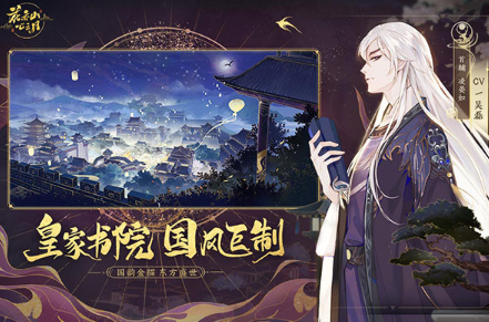 受歡迎的美女戀愛(ài)游戲有哪幾個(gè) 2025人氣較高的戀愛(ài)游戲分享