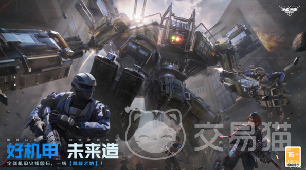 逆战未来测评分析 逆战未来好玩吗全面解析
逆战未来游戏体验 逆战未来真实玩法与评价