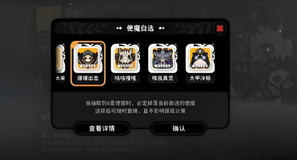 火環(huán)抽卡系統機制講解 火環(huán)抽卡系統介紹