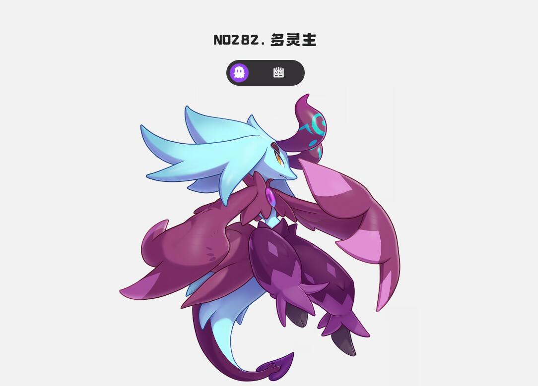 洛克王國(guó)世界多靈主怎么玩 洛克王國(guó)手游多靈主玩法介紹