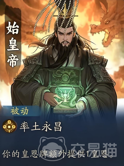 代号妖鬼始皇帝玩法详解 代号妖鬼始皇帝新手入门与进阶技巧