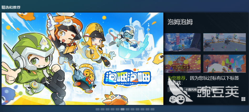 Steam秋季促銷時(shí)間公布 幾號(hào)開(kāi)始及優(yōu)惠活動(dòng)詳情分享