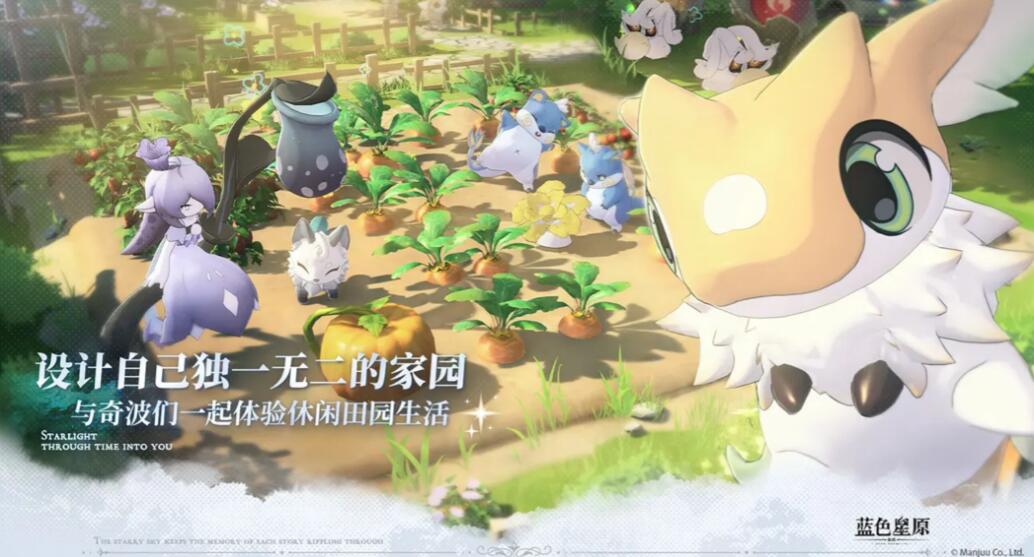 藍(lán)色星原旅謠開(kāi)服時(shí)間是什么時(shí)候 藍(lán)色星原旅謠什么時(shí)間上線