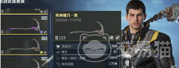 逆战未来有爆破模式吗 逆战未来爆破玩法详细介绍