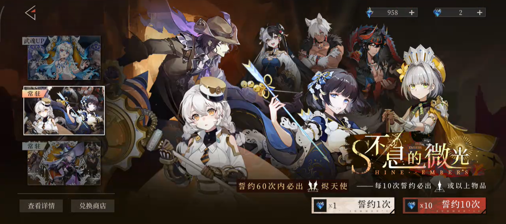 辉烬SSR角色培养指南 辉烬哪些SSR角色值得重点培养