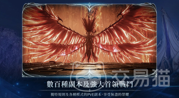 AION2国服上线时间曝光 AION2国内正式上线日期预测