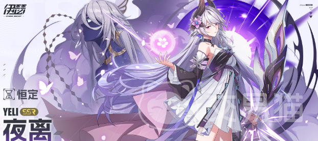 伊瑟必养角色推荐指南 伊瑟最强角色培养攻略