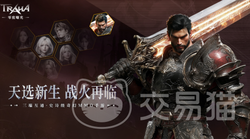 零度曙光大剑技能加点技巧 零度曙光大剑流派加点推荐