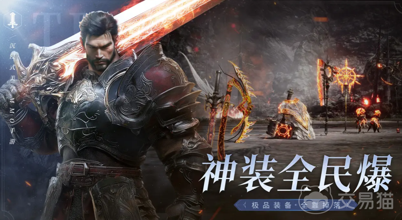 零度曙光精英怪在哪 零度曙光精英怪刷新位置与打法攻略