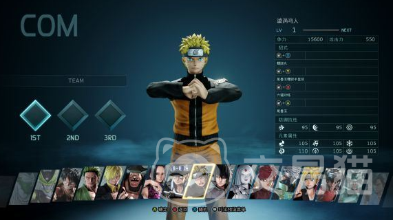 Jump大乱斗人物大全 Jump大乱斗角色图鉴全收录