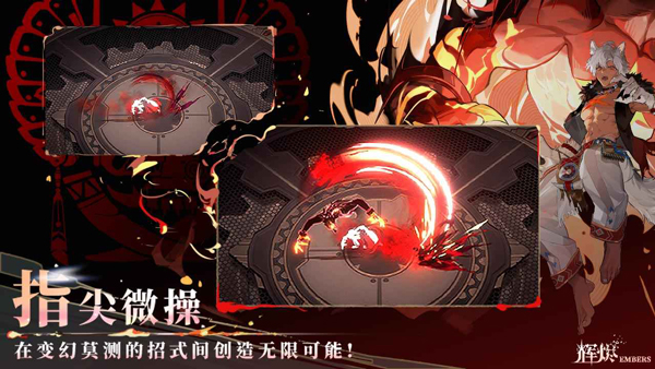 輝燼預(yù)約地址在哪 輝燼預(yù)約方法分享