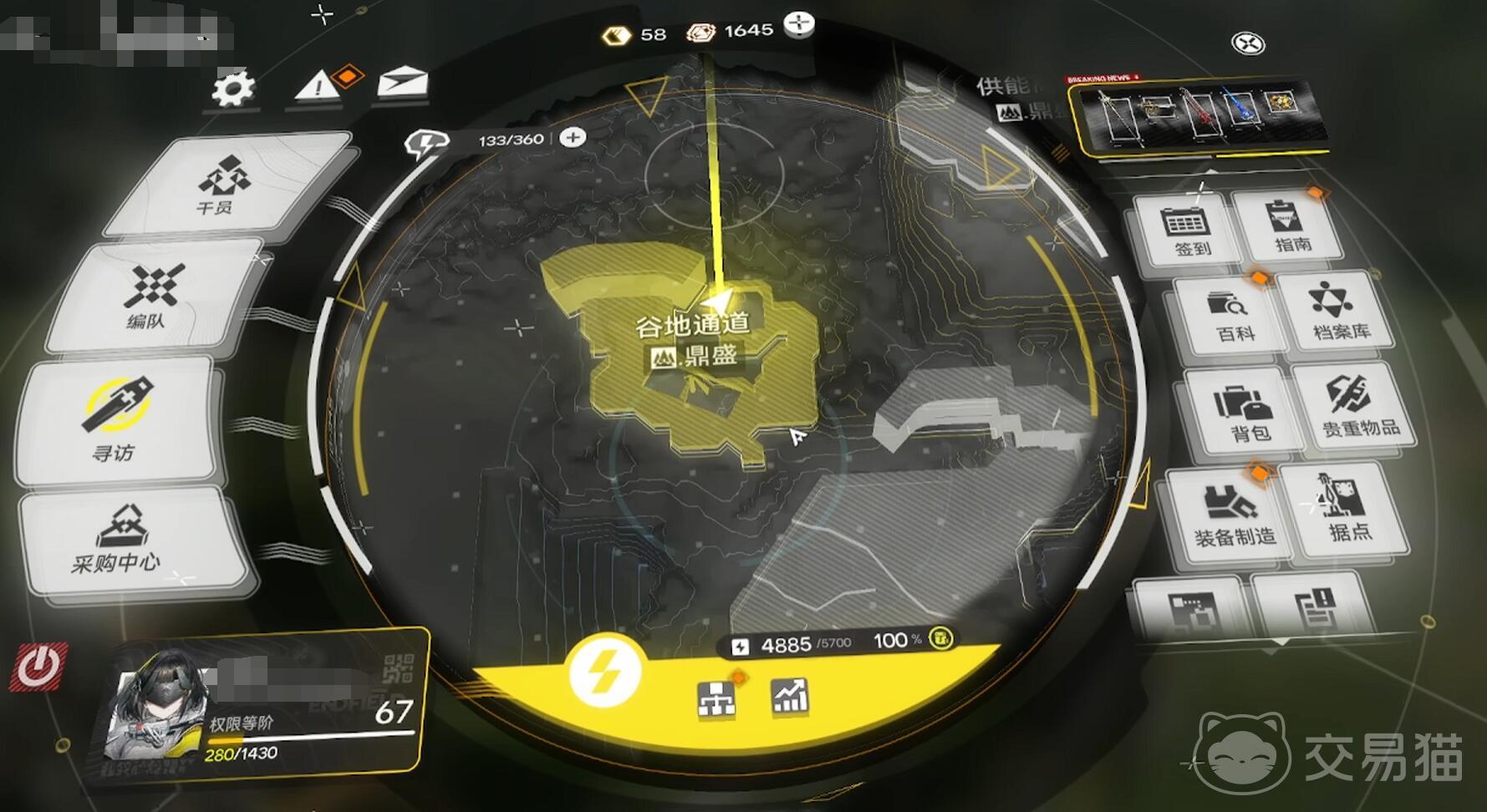 明日方舟终末地建造攻略 明日方舟终末地新手建造入门指南