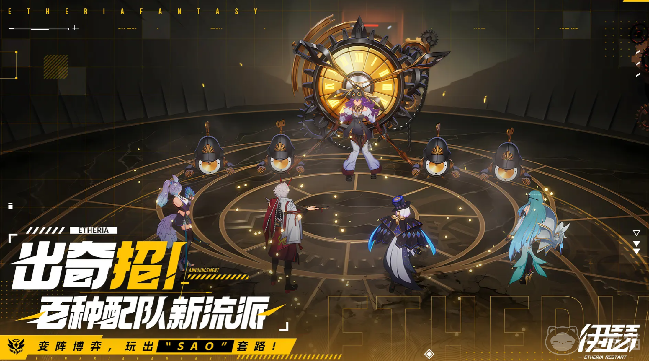 伊瑟水月真怎么样 伊瑟水月真玩法技巧与角色解析