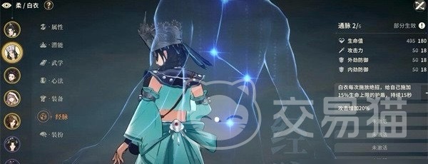 对决剑之川弓术攻略 对决剑之川弓术全面技巧解析